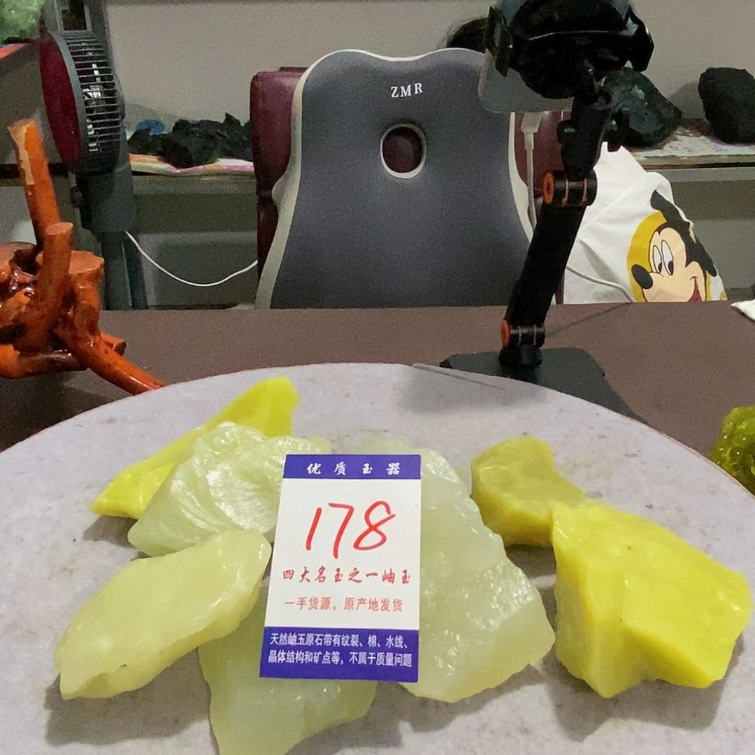 未镶嵌蛇纹石玉原石