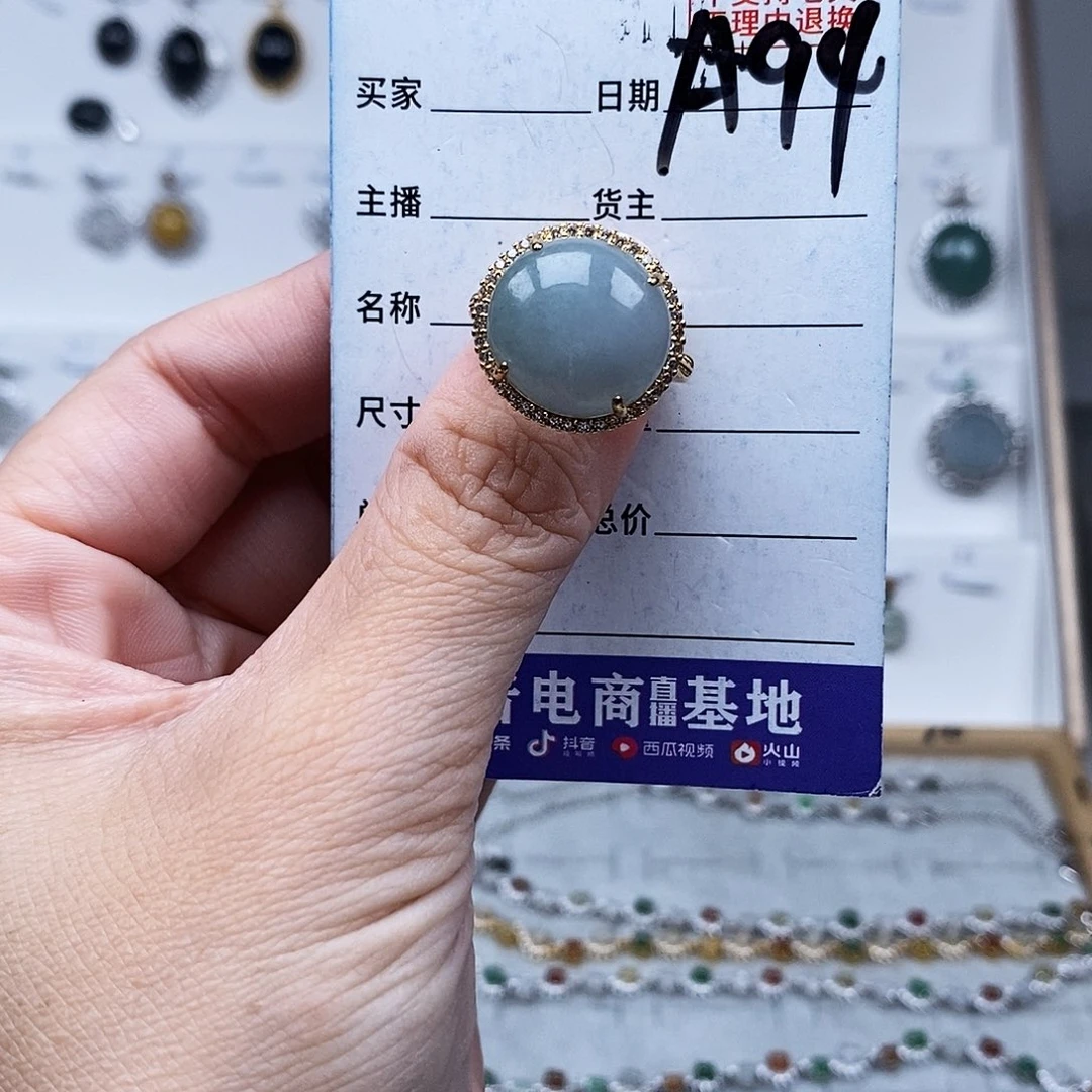 未镶嵌戒指翡翠戒指