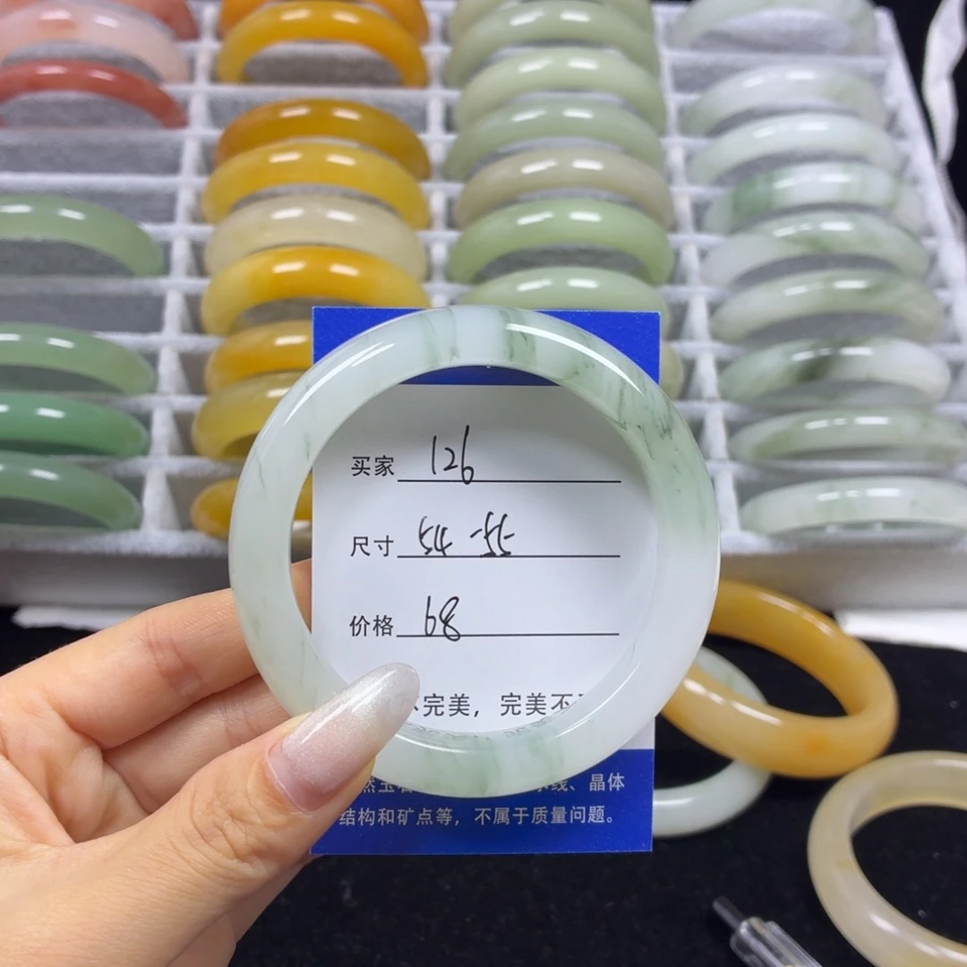 石英质玉未镶嵌手镯126