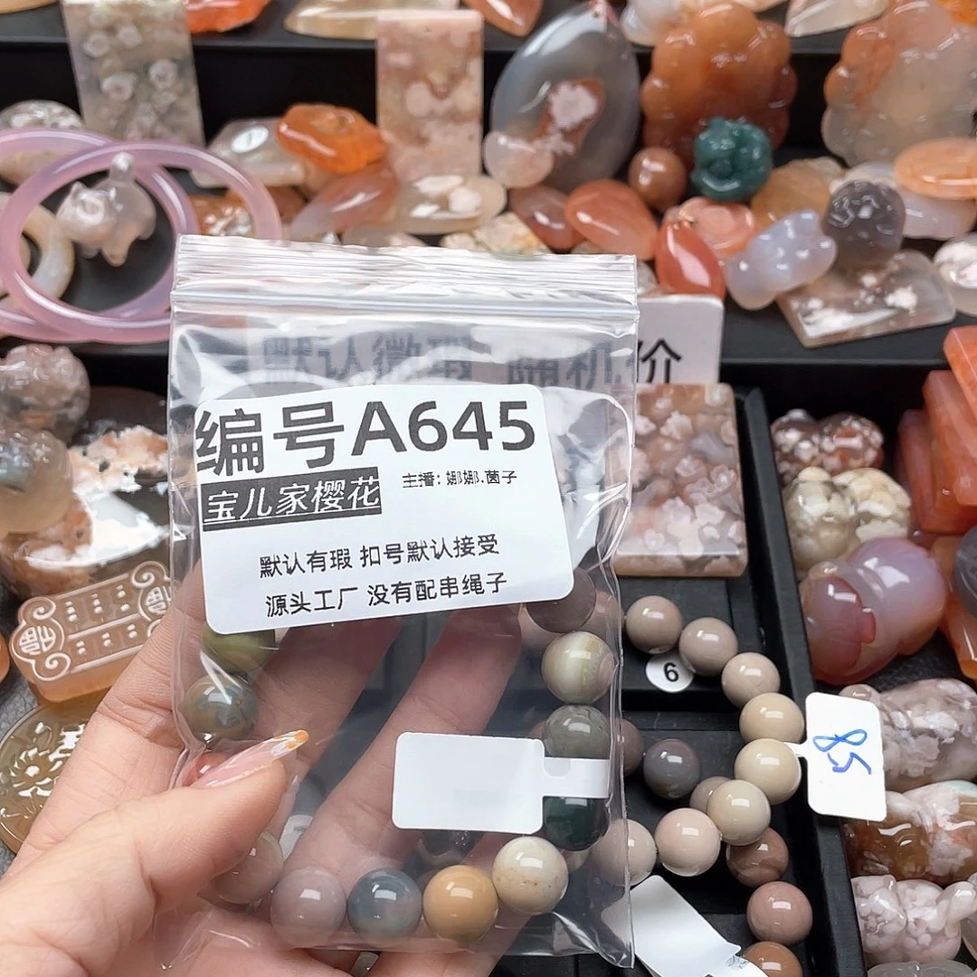 合金颈饰玛瑙/玉髓李*洁