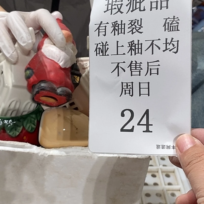 【闪购商品】摆件博**画陶瓷摆件瑕疵特卖