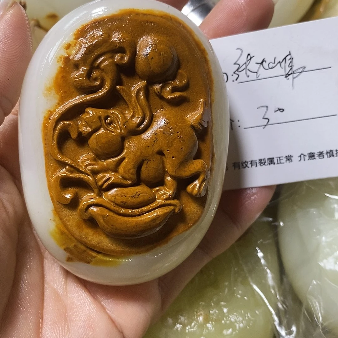 石材张*伟古青石手把件