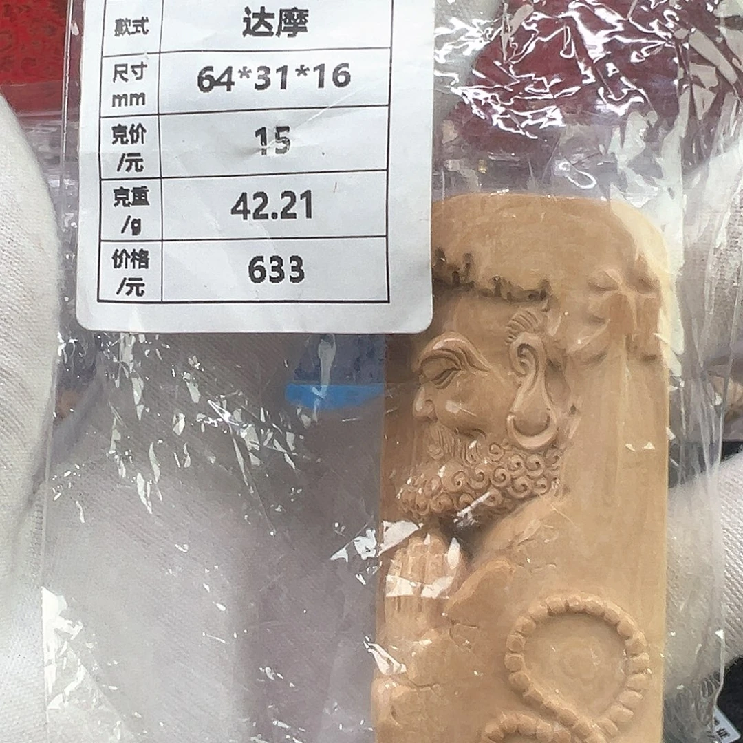 银S925天然猛犸象牙雕刻品