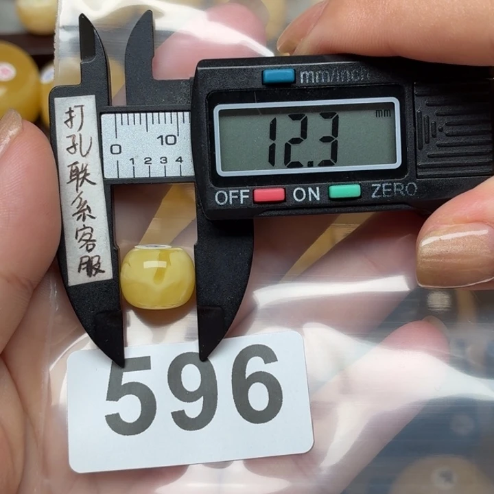 保***实裸石蜜蜡未镶嵌蜜蜡