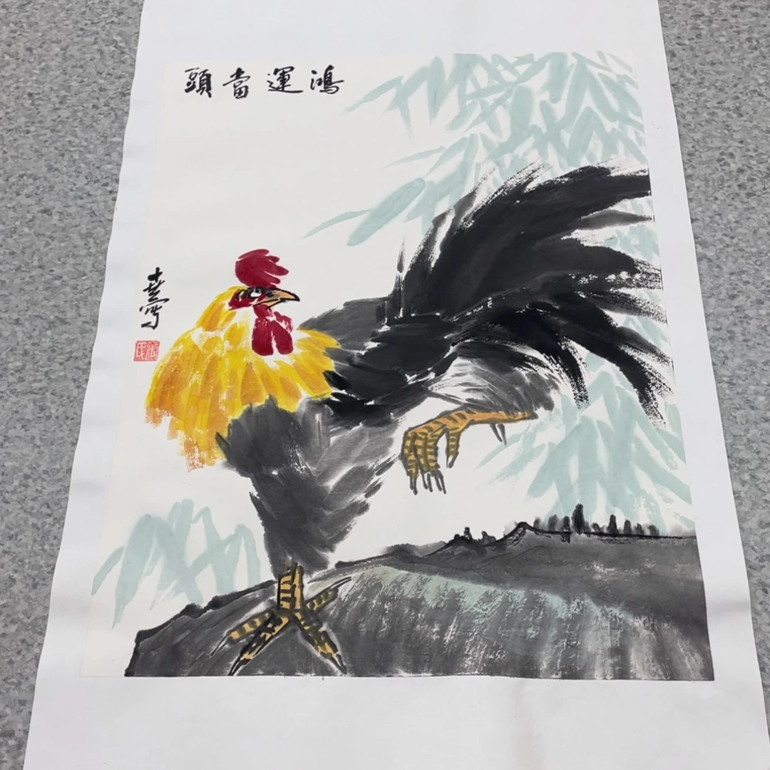国画1.4平尺国画作品