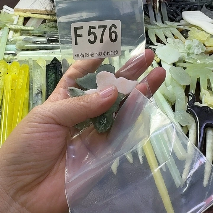 朱***儿合金蛇纹石玉发饰
