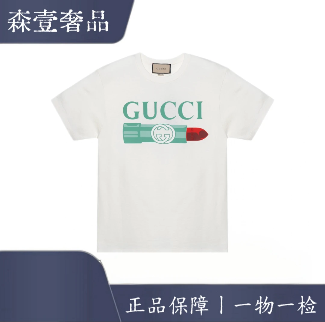 未使用 GUCCI/古驰 SS23 字母Logo印花圆领套头短袖T恤 白色