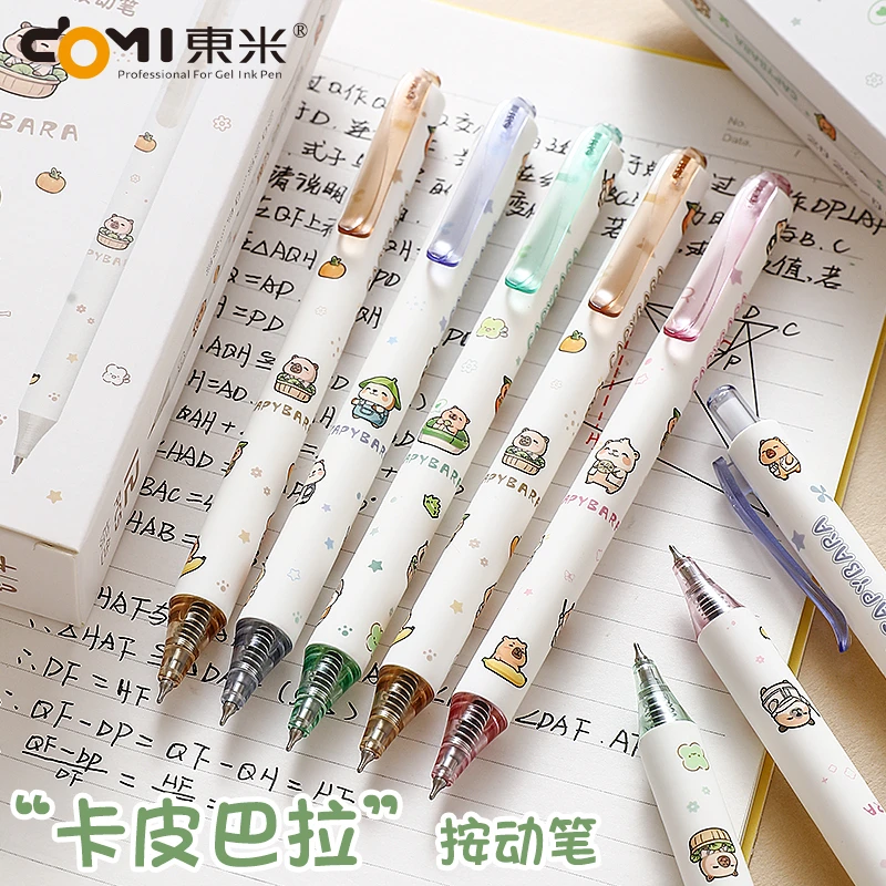 东米卡皮巴拉按动中性笔黑笔速干可爱学生刷题笔双珠CS头黑色0.5