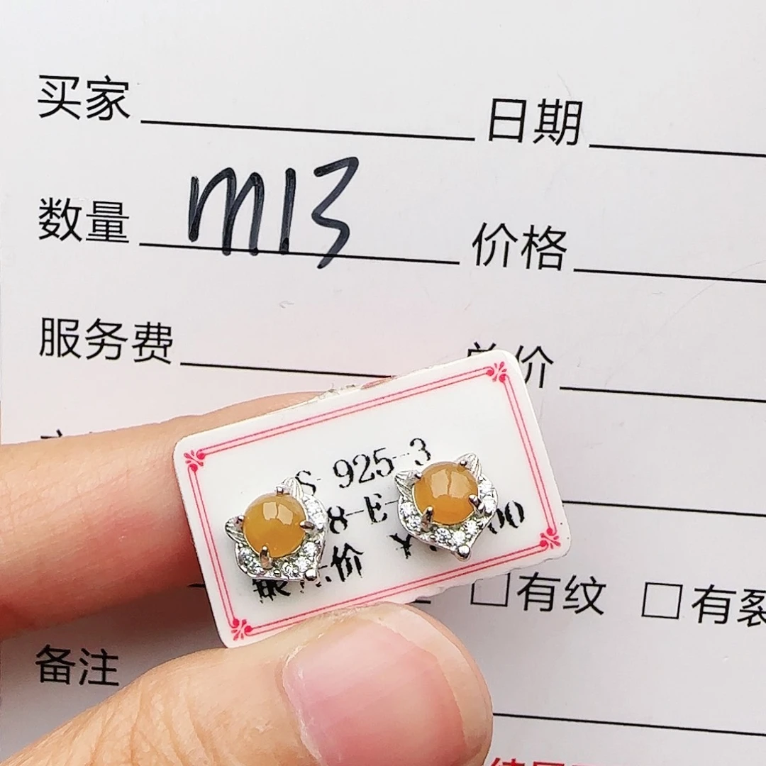 银S925镶嵌戒指翡翠戒指