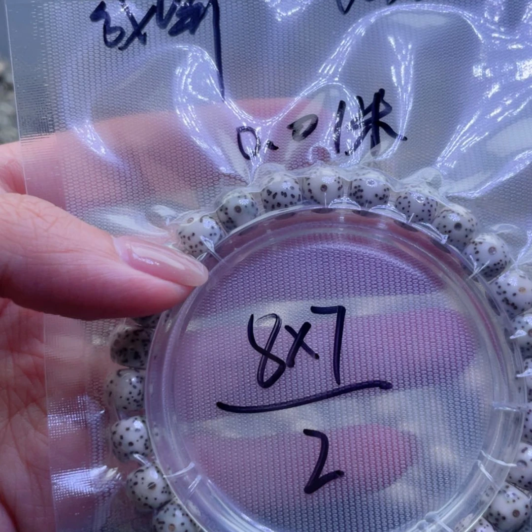 【闪购商品】星月菩提手串一**北福利