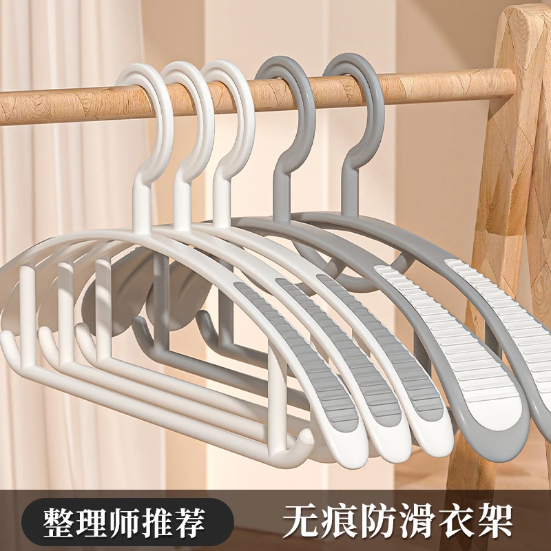 丹洁无痕衣架家用护衣不起包防滑衣架晾衣架子防滑防肩角衣柜衣撑