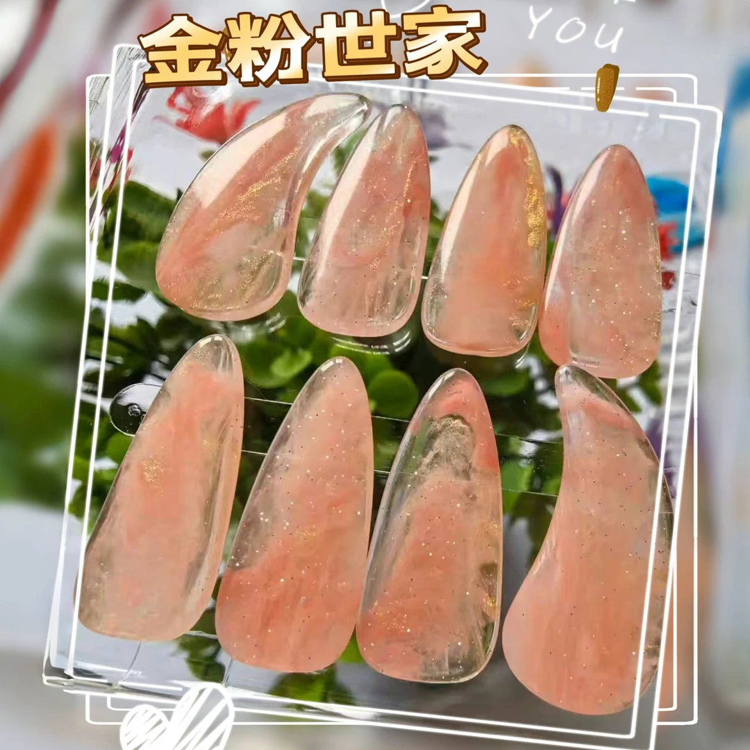 古筝指甲高分子初学儿童成人专业古筝甲片专用双面义甲老师推荐