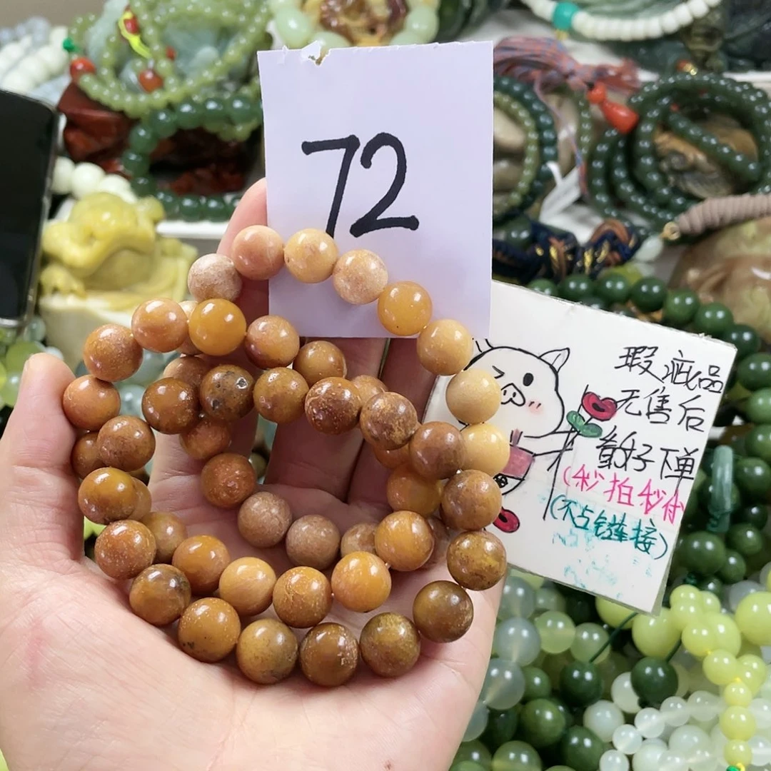 未镶嵌蛇纹石玉手链