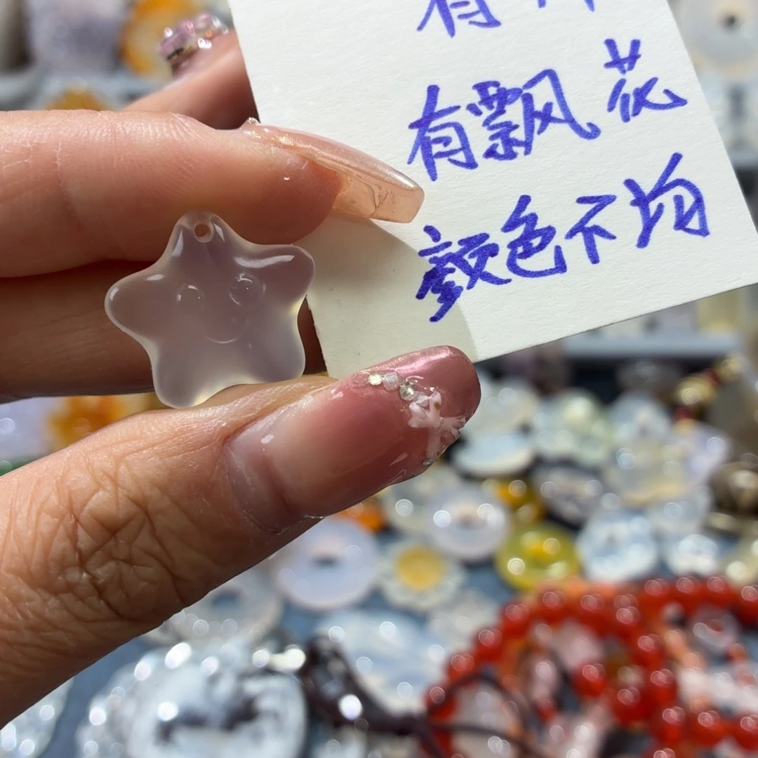 玛瑙/玉髓未镶嵌吊坠(不含链)