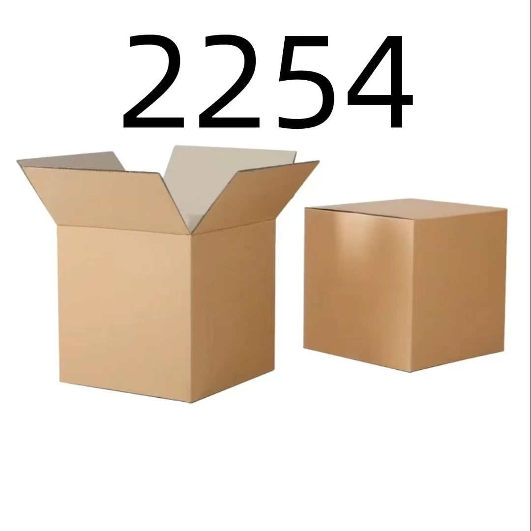 99新  【按照主播讲解下单】2254 编号纸箱 3C数码家用百货桌面摆件