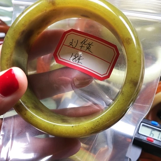 蛇纹石玉手镯未镶嵌刘*英