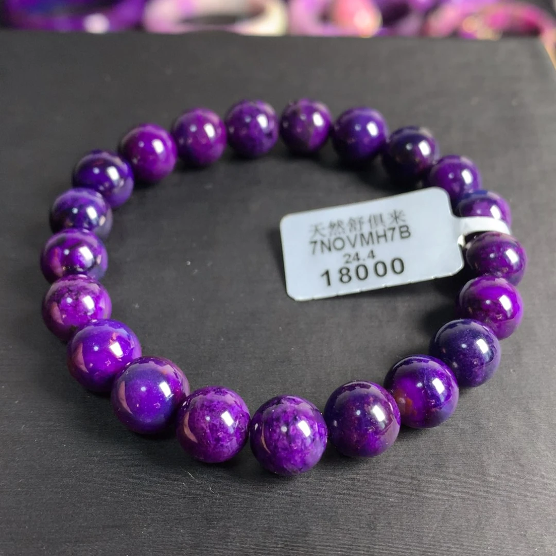 苏纪石（舒俱来）未镶嵌夜樱蓝紫幻彩手串9+