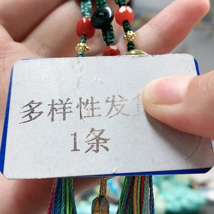未镶嵌南红玛瑙珠宝奇石