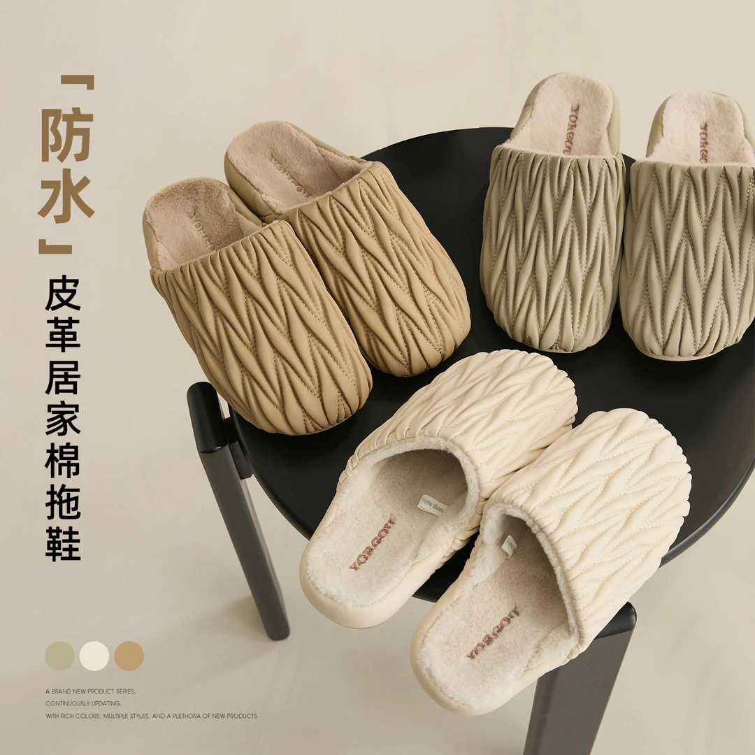 【褶皱】防水保暖皱褶感保暖防滑居家拖鞋 25D11015M