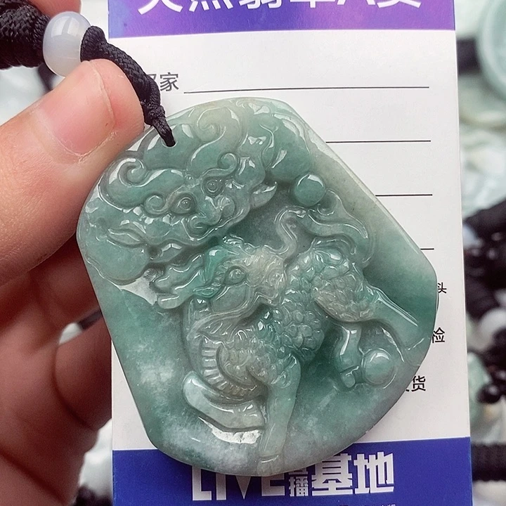 翡翠挂件未镶嵌翡翠