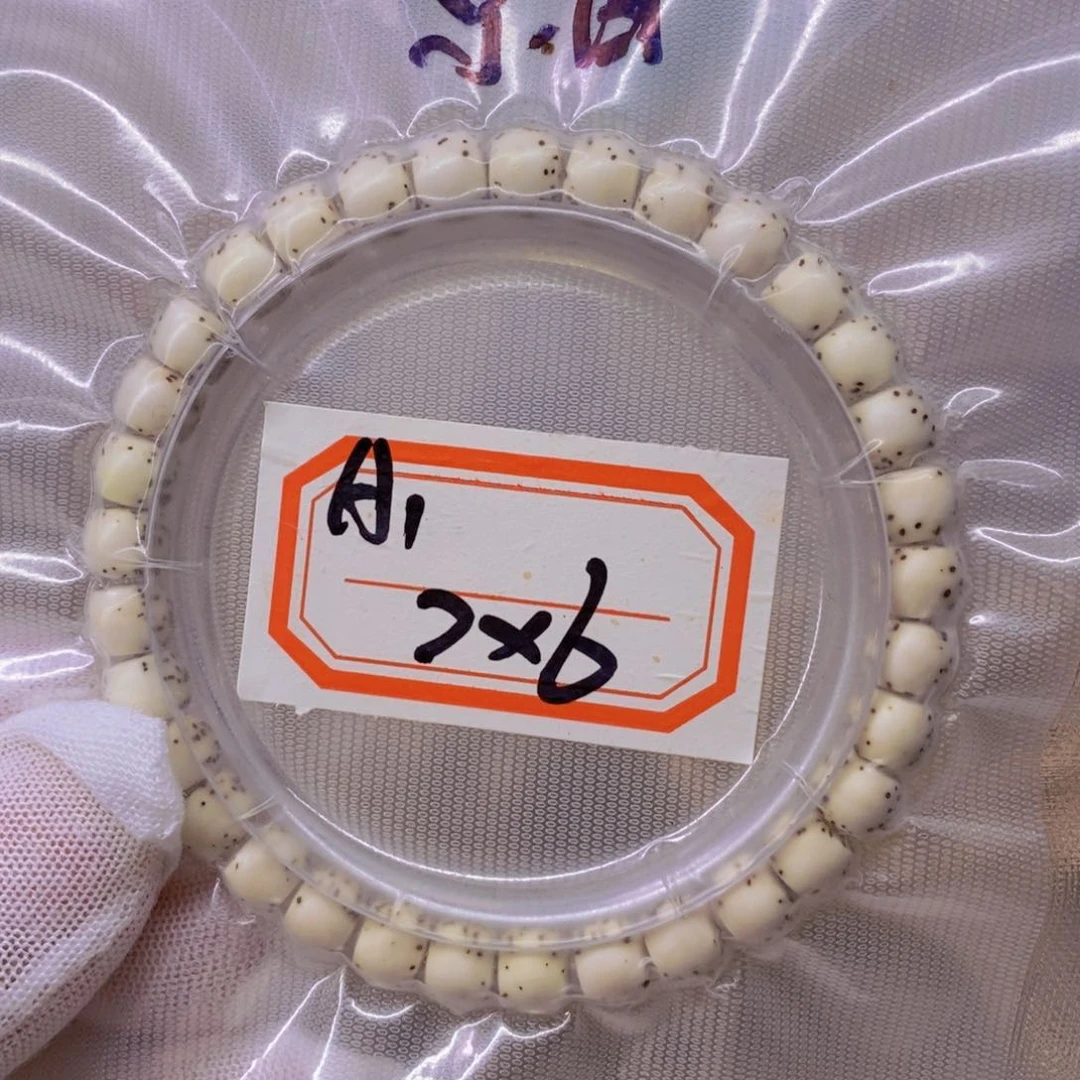 星月菩提手串99999999999