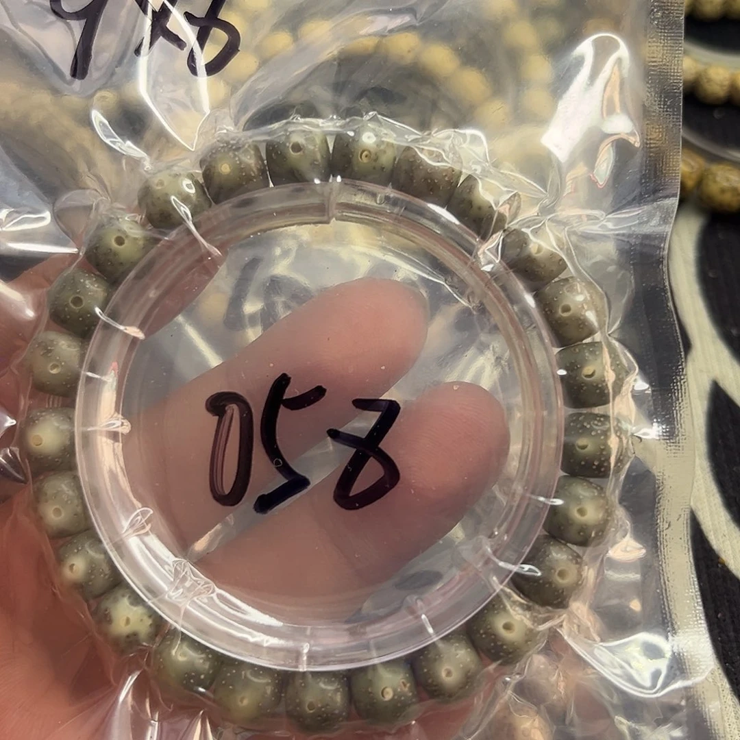 手串星月菩提帝王绿大眼睛058