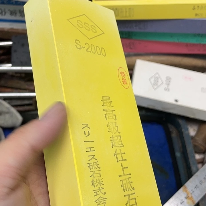 采*去磨刀石下铁快好用