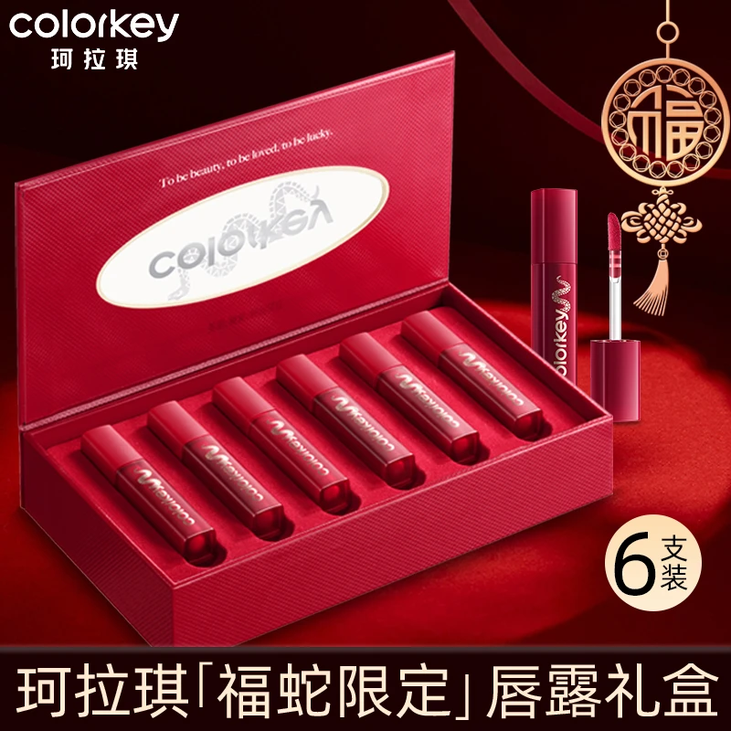 【福蛇限定新年款】colorkey珂拉琪水雾唇露礼盒唇釉套盒女不易沾杯