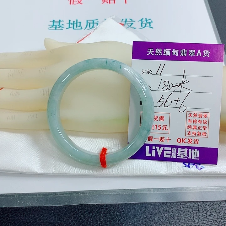 未镶嵌手镯翡翠天然翡翠手镯11