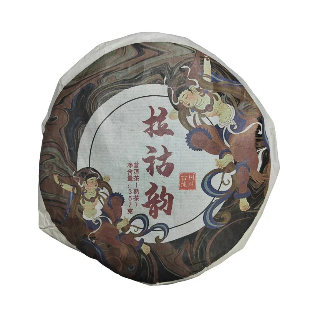 2017年花椒树拉祜韵普洱熟茶饼357克-5月10日【9号品】