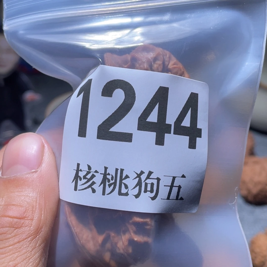 J***J文玩核桃吊坠1244龙骨