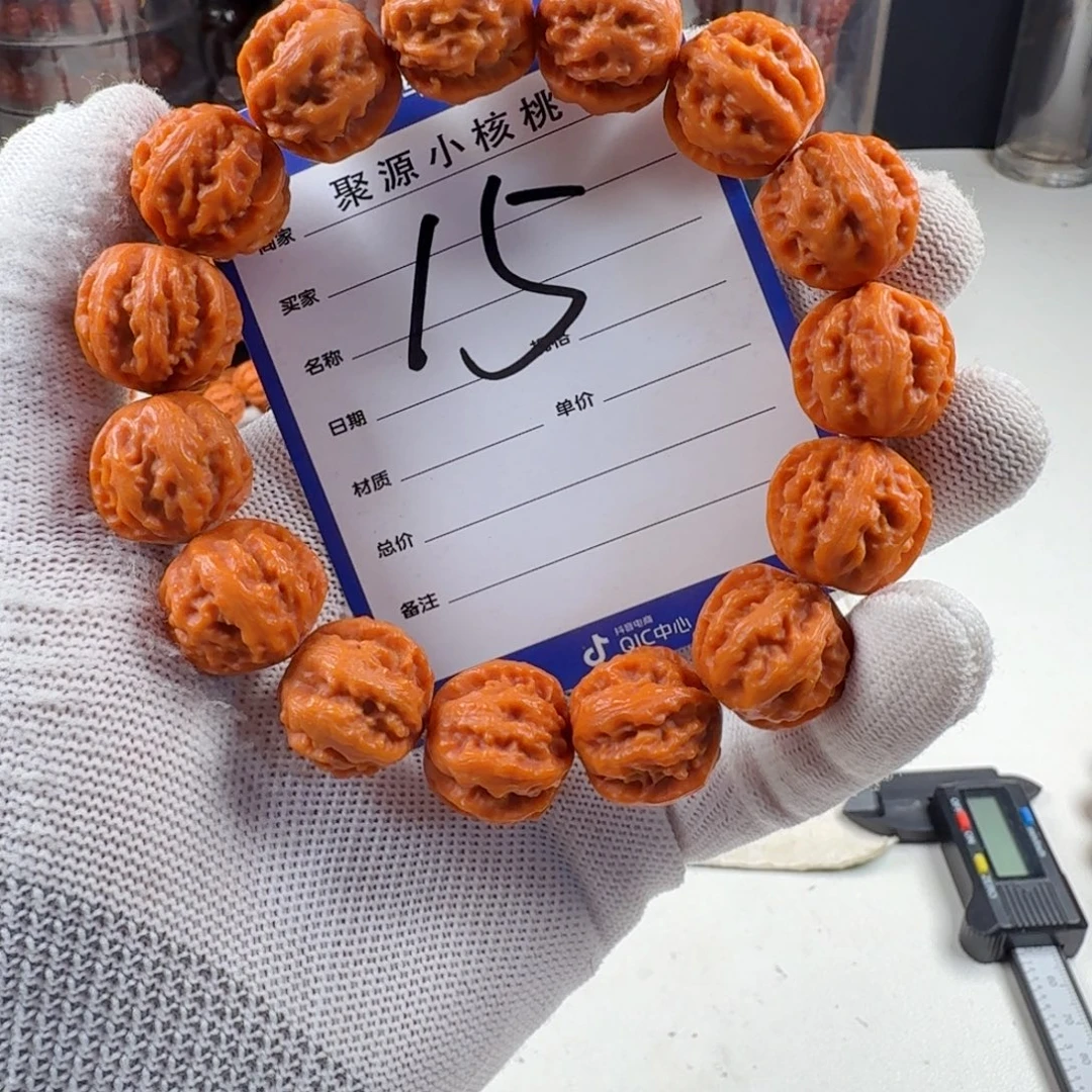 我***二文玩核桃手串小核桃15