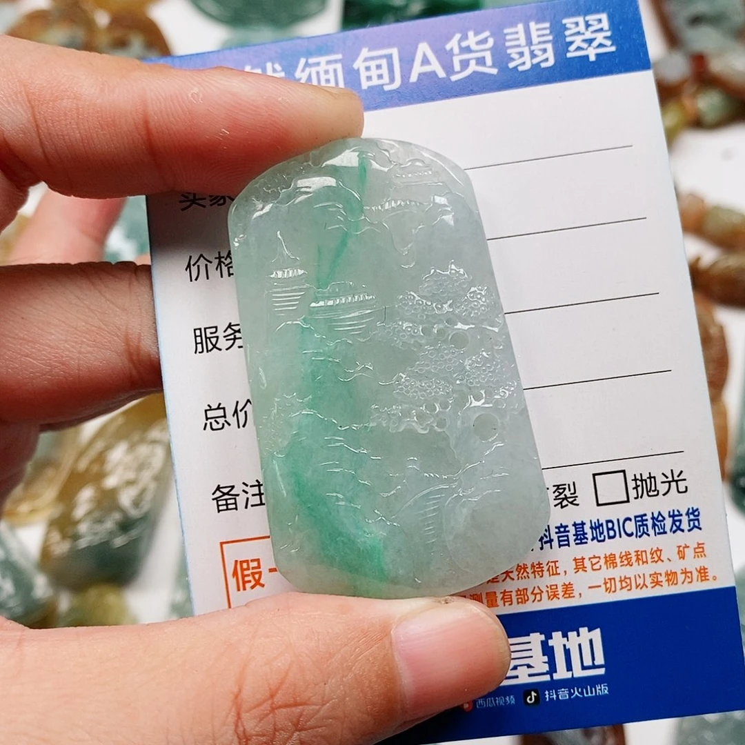 颈饰未镶嵌翡翠山水