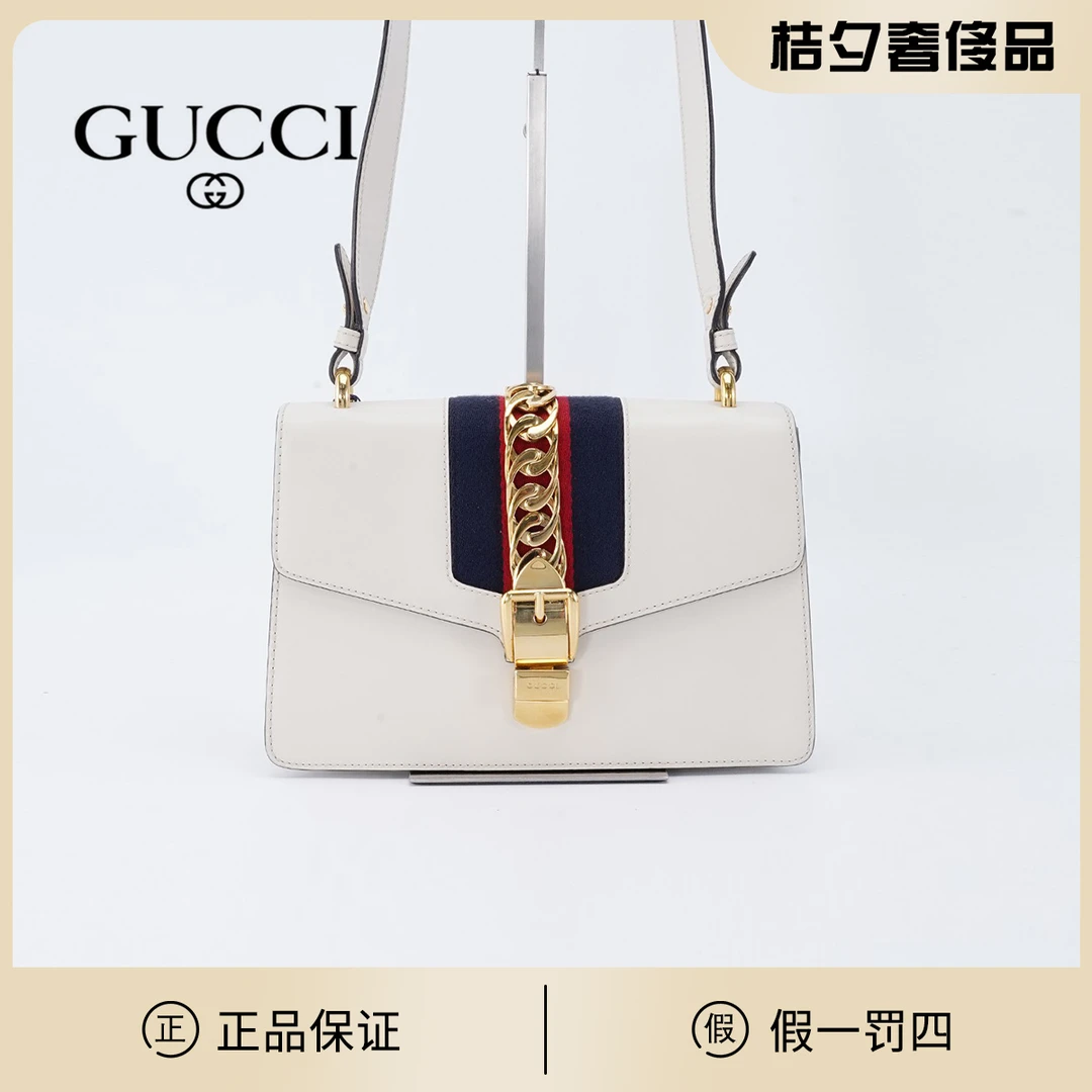 95新 GUCCI/古驰 【林泽】塞尔维亚包中号白色/BG22001797