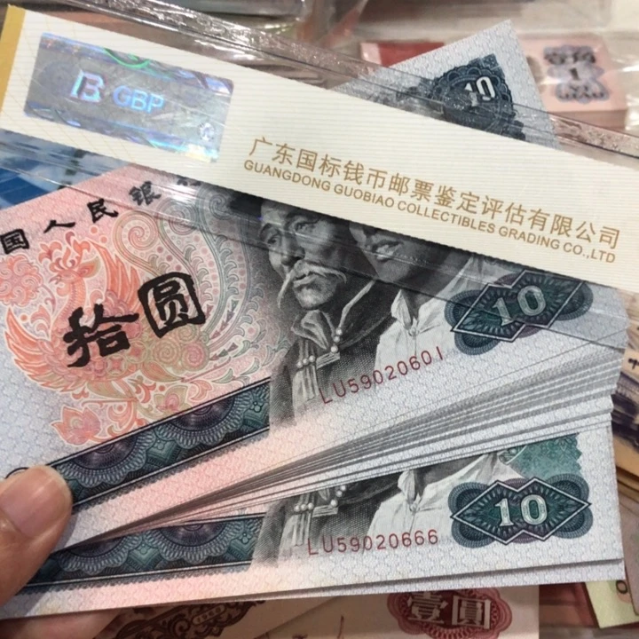 雲****?8010一刀，百张连号，666、