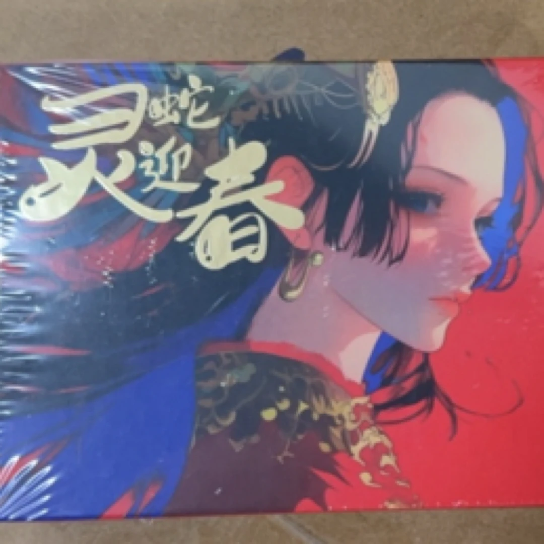 【拆盒】优卡文创卡牌动漫潮玩下单默认代拆不退换