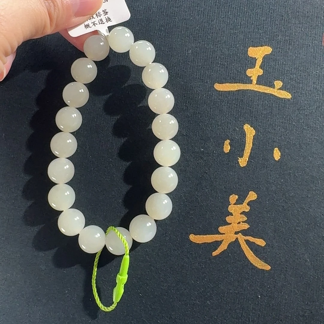 和田玉未镶嵌颈饰于田10s