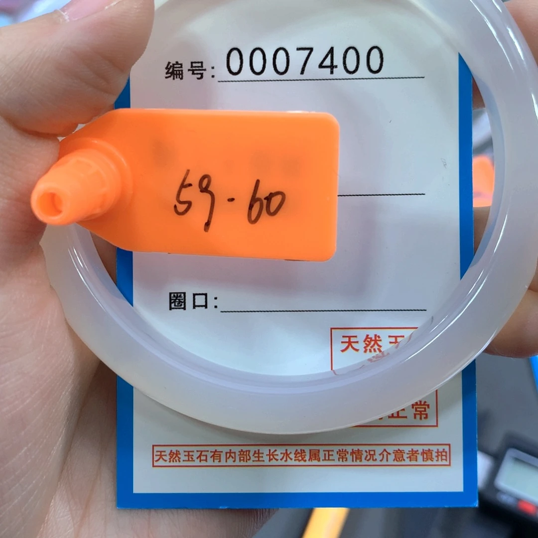 玛瑙/玉髓合金手镯