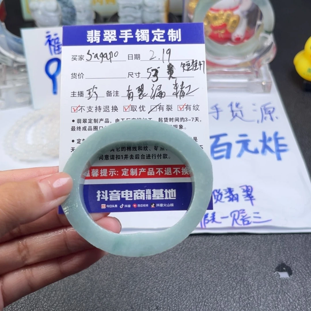 【闪购商品】定制翡翠手镯未镶嵌S****。手镯