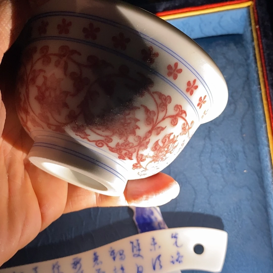 杯欢**半景德镇高温还原陶瓷