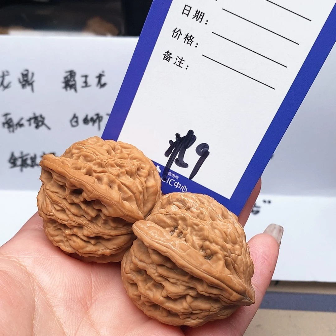 【闪购商品】文玩核桃把件踏**云文玩核桃把件9