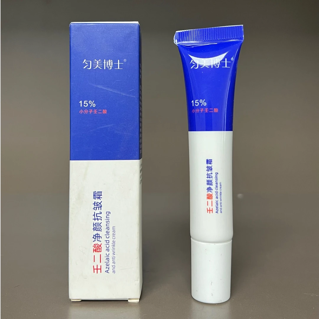 匀美博士壬二酸净颜抗皱霜