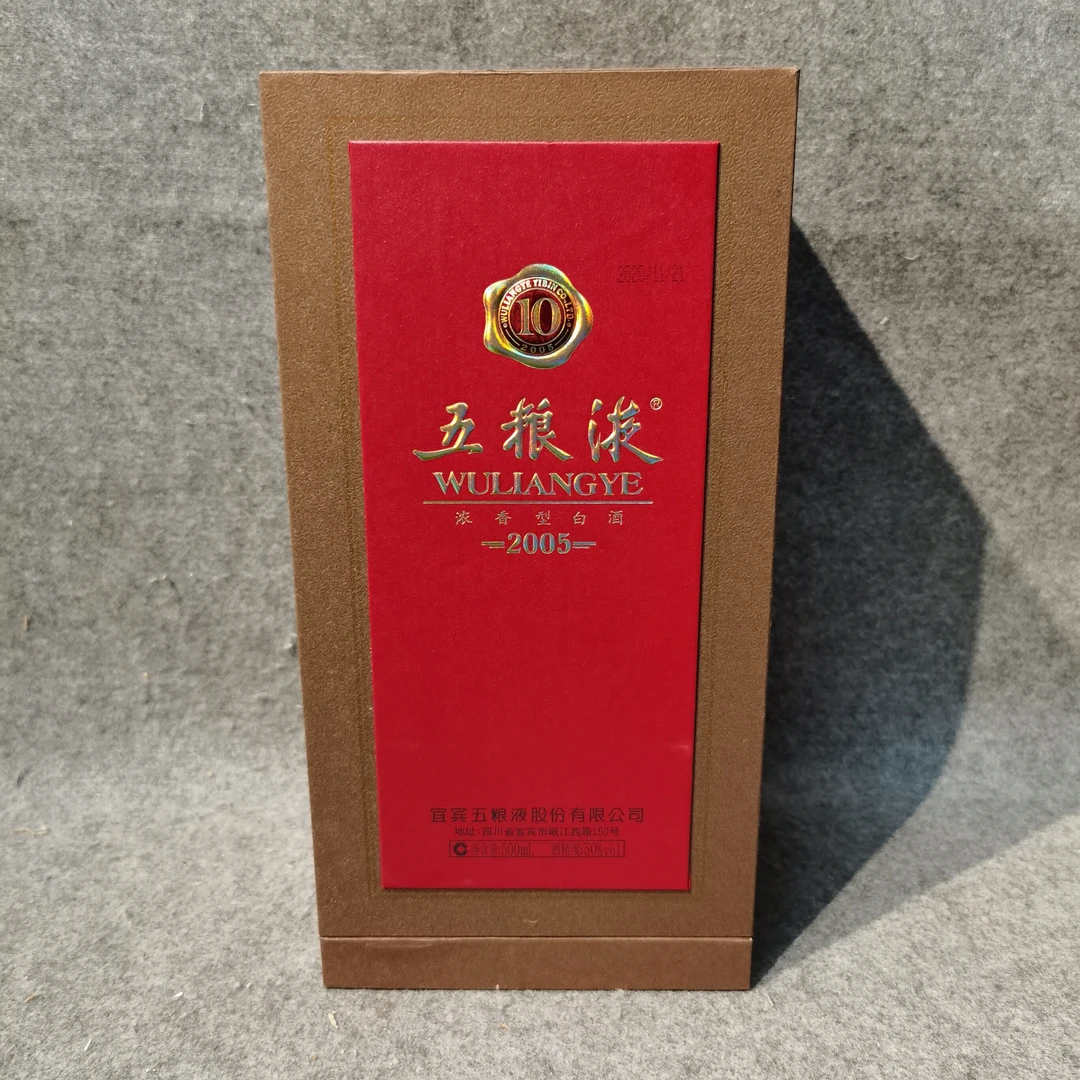 2011年五粮液十年玻璃瓶50度500ml1-M25JX005788-05