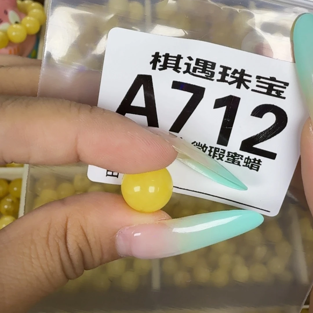 未镶嵌琥珀珠宝奇石