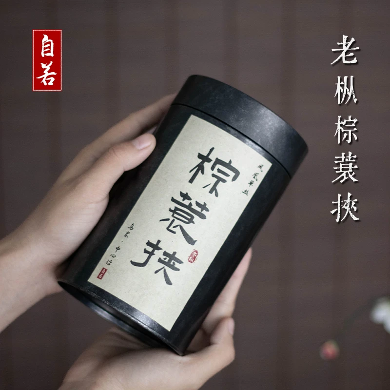 自若堂潮州2025年凤凰单枞茶老枞棕蓑挟凤凰单丛茶叶16/45/110克