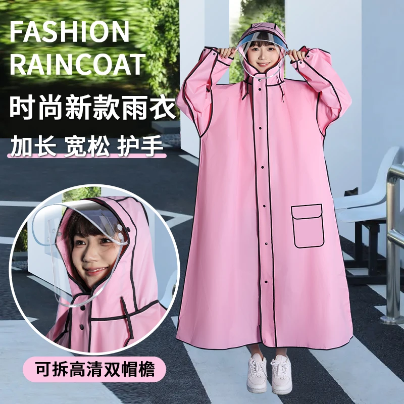 2025新款雨衣长款一体式男女骑行防暴雨电动车自行车徒步时尚雨披