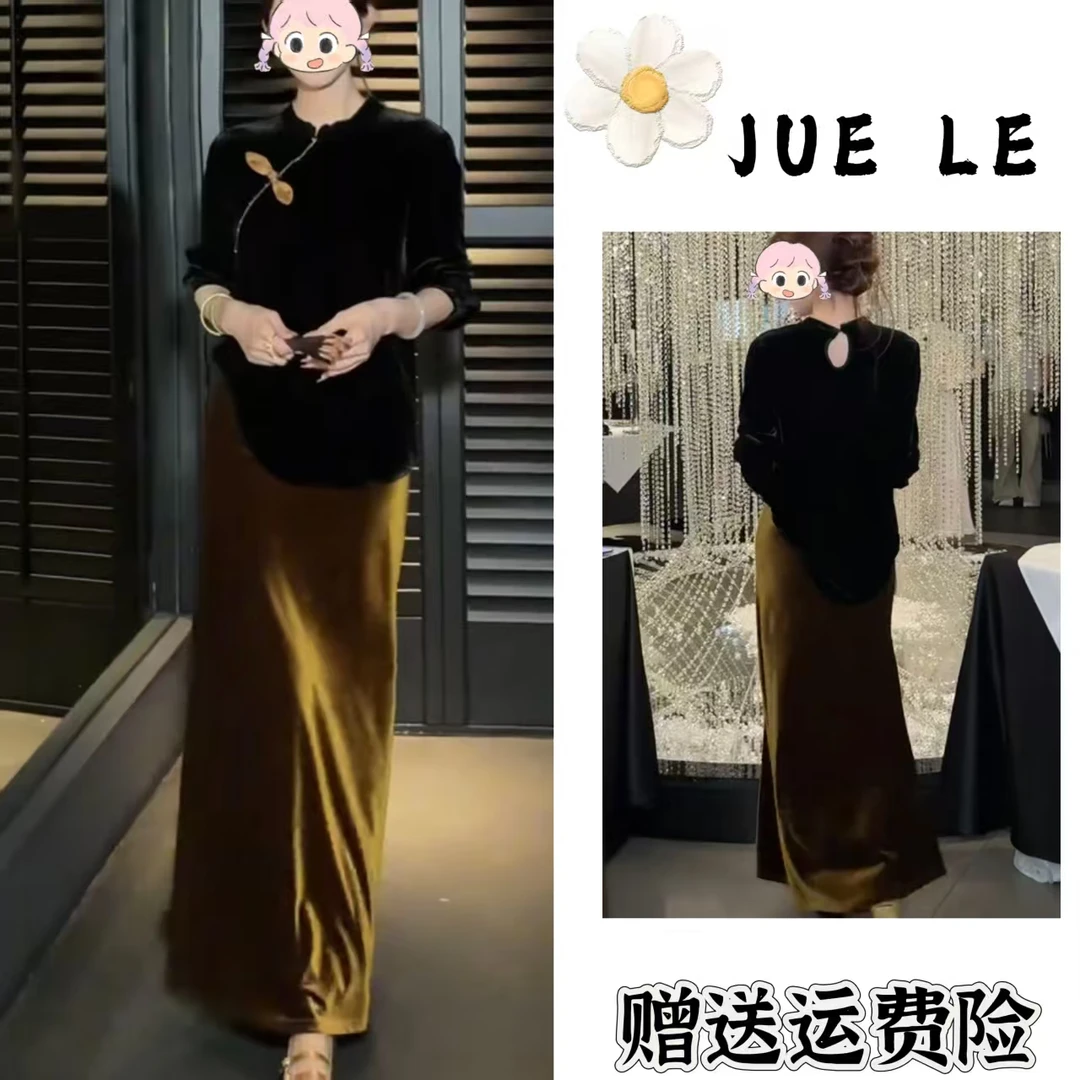 2025秋季新款新中式时尚洋气复古中国风气质两件套L11588