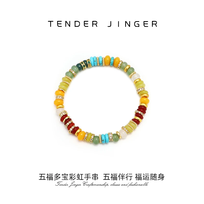 Tender Jinger 铜合金手链 新款多巴胺药片手链轻奢高级