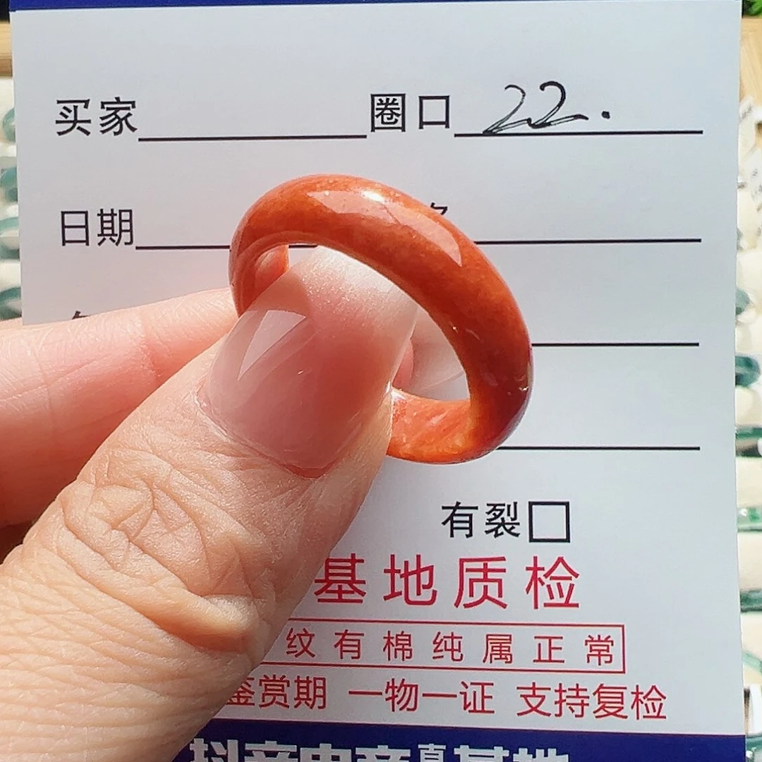 未镶嵌戒指翡翠翡翠