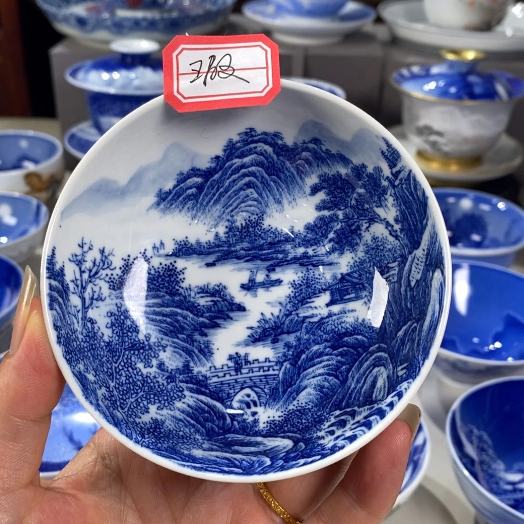青花山水主人杯杯